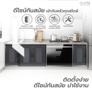 CLOSE บานซิงค์คู่ ABS ขนาด 86x66 ซม. VICTORIA สีชาร์โคล