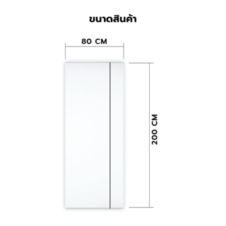 WELLINGTAN ประตูยูพีวีซี (สำหรับใช้ภายนอกเเละภายใน) รุ่น OK-006N ขนาด 80x200 ซม. สีขาว (เจาะลูกบิด)