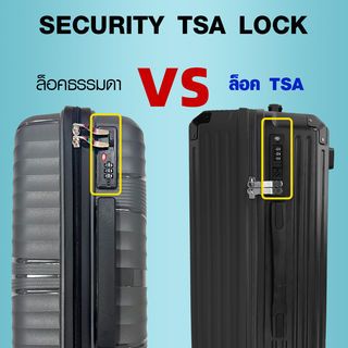 WETZLARS กระเป๋าเดินทาง ขนาด 20 นิ้ว รุ่น Autumn ขนาด54x37x23ซม. สีดำ