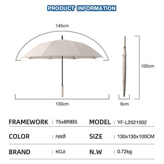 KOJI ร่มยาวด้ามตรง แบบกึ่งอัตโนมัติ 30 นิ้ว 8 ก้าน รุ่น YF-L2021002 ขนาด 130x130x100 ซม. คละสี