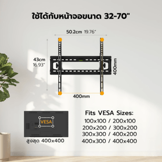 ROSS ขาแขวนทีวี 32นิ้ว-70นิ้ว BN8C/HS-GH สีดำ