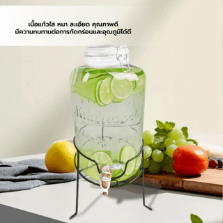 AILO โหลน้ำผลไม้พร้อมขาตั้ง 7 ลิตร 20X19X48.5 ซม. BUBBLES