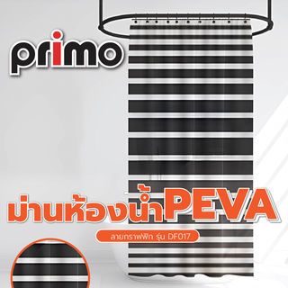 វាំងននបន្ទប់ទឹក PEVA 180x180cm ស៊េរី DF017 Primo