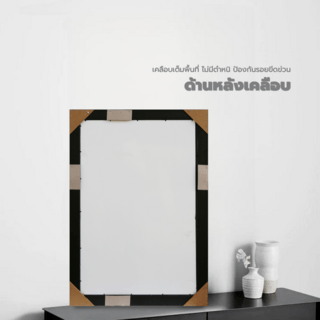 Nice กระจกมีกรอบทรงเหลี่ยม (PS) รุ่น กัมปาเนีย ขนาด 60x90 ซม. สีดำ 