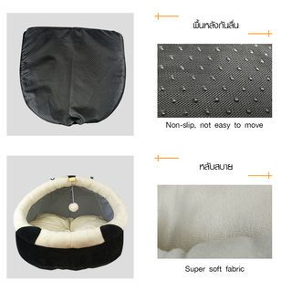 DUDUPETS ที่นอนสัตว์เลี้ยง รุ่น LOVELY-L ขนาด45x48x33ซม. สีดำ