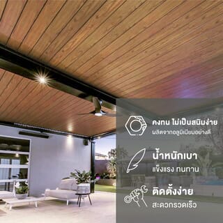 WELLINGTAN อลูมิเนียมอเนกประสงค์ ผิวเสมือนจริง หน้ากว้าง 4นิ้ว ยาว4เมตร รุ่น ALU4-4T04 Brown Teak