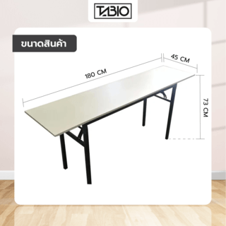 TABIO โต๊ะพับอเนกประสงค์ รุ่น FOLDY-01 ขนาด 45x180x73 ซม. สีขาว (1/2)