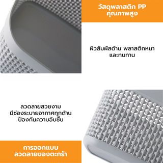 GOME ตะกร้าอเนกประสงค์ทรงเหลี่ยม รุ่น Woven 2288 ขนาด 17×23×12ซม. สีเทา