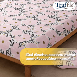 TRUFFLE ชุดเครื่องนอนพร้อมผ้านวม 5 ชิ้น ขนาด 6 ฟุต รุ่น SUNKO-06 สีชมพู