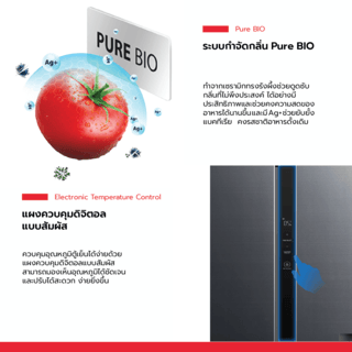 TOSHIBA ตู้เย็นSBS 20.6 คิว  รุ่น GR-RS780WI-PMT(06) สีเทา