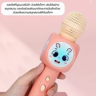 TOYS ของเล่นไมโครโฟนมีเสียง รุ่น 3767567 ขนาด 15x26x7 ซม.คละสี