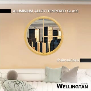 WELLINGTAN หน้าต่างช่องแสงวงกลม ตัวที ขนาด 100cm สีลายไม้ รุ่น TK10