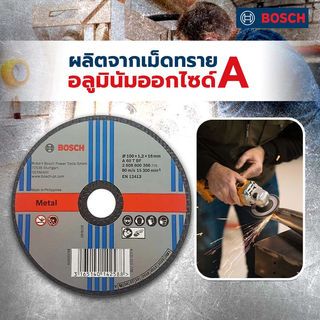 BOSCH ใบตัดเหล็ก 4 นิ้ว100x1.2x16mm. (A60T 2G) #266