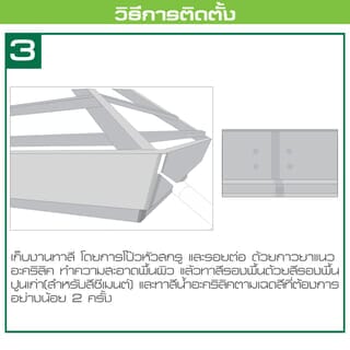 ดูร่าวัน ไม้เชิงชาย รุ่นทวินไลท์ 1.6x23x400 ซม. สีซีเมนต์