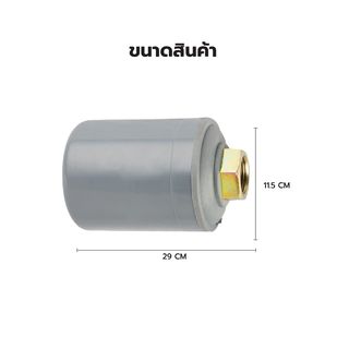 MIZUMA เพรสเชอร์สวิทซ์ เกลียวใน 3/8 1.8-2.8