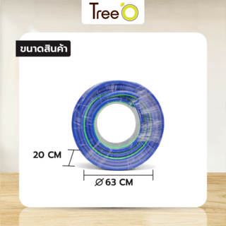 Tree’O สายยาง พีวีซี เสริมใยแก้ว รุ่น PFH19-100 ขนาด 3/4