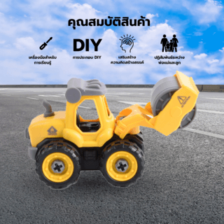 TOYS ของเล่นรถบดถนนก่อสร้างประกอบพร้อมรีโมตคอนโทรล รุ่น#LM9012 ขนาด18.5x9.5x15.5ซม.สีเหลือง