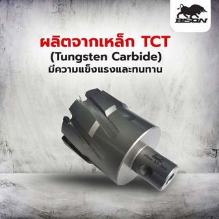 BISON ดอกเจาะทังสเตน 50มม. รุ่น DNTC500
