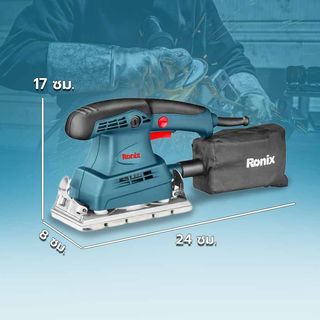 RONIX เครื่องขัดแบบสี่เหลี่ยมผืนผ้า 300W (มีสาย) รุ่น 6401 