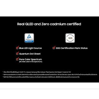 SAMSUNG โทรทัศน์ QLED TV 55 นิ้ว รุ่น QA55Q8F5AKXXT