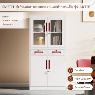 SMITH  ตู้เก็บเอกสารแบบกระจกและทึบบานเปิด รุ่น Artie ขนาด 40x90x185ซม.  สีขาว-แดง