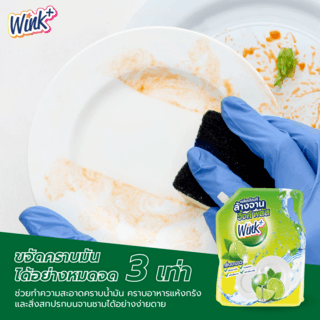 WINK PLUS น้ำยาล้างจานแบบมีฝา สูตรมะนาว ขนาด 1950 ml.