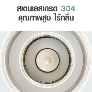 LAMAYON แก้วน้ำเก็บอุณหภูมิ 620 มล. GIGA สีเขียว