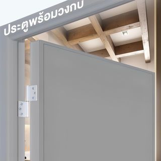 WELLINGTAN ประตูพีวีซีบานทึบพร้อมวงกบ รุ่น G1 70x180ซม. สีเทา (ไม่เจาะลูกบิด)