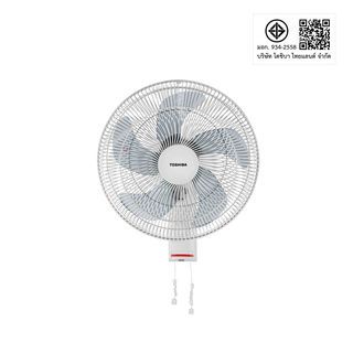 TOSHIBA พัดลมติดผนัง 16 นิ้ว F-AWY50TH(W) สีขาว
