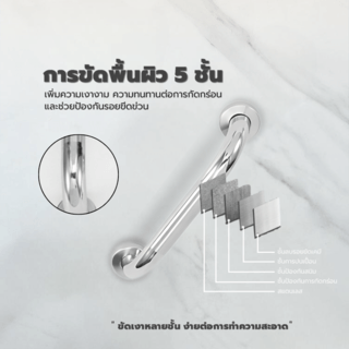 Iris ราวทรงตัวสแตนเลส ขนาด 25 มม. ยาว 50 ซม. รุ่น IR-2550 สีโครม