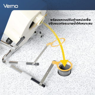 Verno แม่แรงช่วยยกชักโครก รุ่น YQ0001