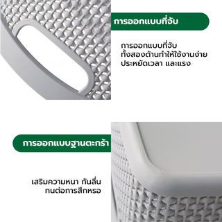 GOME ตะกร้าอเนกประสงค์ทรงเหลี่ยม รุ่น Woven 2290 ขนาด24.5×32.5×17ซม. สีเทา