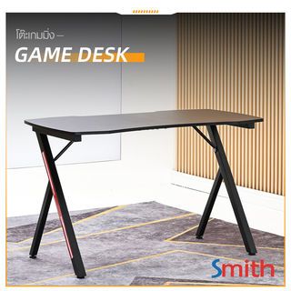 SMITH โต๊ะเกมมิ่ง รุ่น MERCULAR-01 ขนาด 60x120x70 ซม. สีดำ 