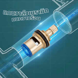 Iris ก๊อกอ่างล้างจานแบบติดเคาน์เตอร์ตัว C รุ่น มิวนิค 704-9