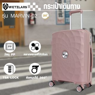 WETZLARS กระเป๋าเดินทาง ขนาด 20 นิ้ว  รุ่น Marvin-02 ขนาด 20.50x37x55 ซม. สีชมพูซากุระ