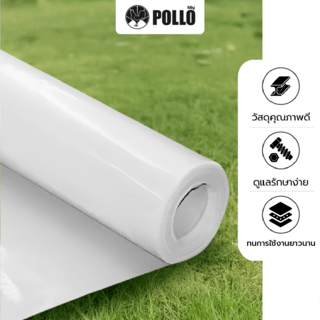 POLLO ผ้าพลาสติกปูบ่อ 3.6M.x40Y. 150ไมครอน สีใส