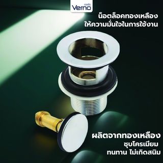 Verno สะดืออ่างล้างหน้าแบบกด Pop-UP มีรูน้ำล้น รุ่น VN-29101