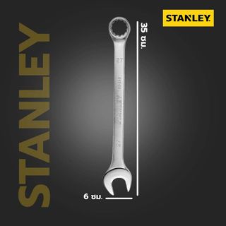 STANLEY ประแจแหวนข้าง ปากตาย 27 มม. รุ่น STMT80242-8