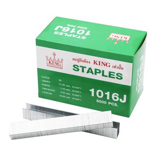 KING ตะปูปืนลมขาคู่ยิงไม้และหนัง 1016 mm. รุ่น 1016J