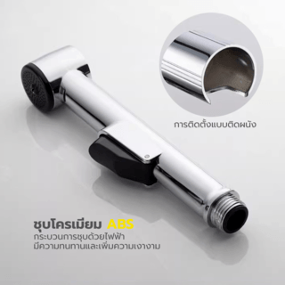 Verno ชุดสายฉีดชำระ รุ่น 6FXQ029 ขนาด 3.5x139x3.2 ซม. สีโครม