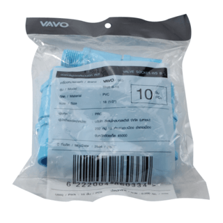 VAVO ข้อต่อตรง เกลียวนอก หนา 1/2 ”(18) (10ชิ้น) สีฟ้า