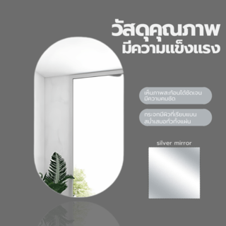 Nice กระจกเงาไม่มีกรอบ ทรงรี รุ่น JLLS009-60  ขนาด 60x80 ซม. สีใส