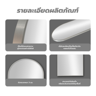 Nice กระจกมีกรอบอะลูมิเนียม รุ่น แอนนิก้า-ซิลเวอร์ ขนาด 50x160 ซม. สีเงิน 