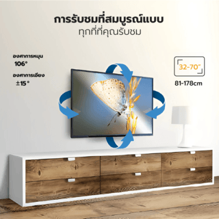 ROSS ขาแขวนทีวี 32นิ้ว-70นิ้ว BN8C/HS-GH สีดำ