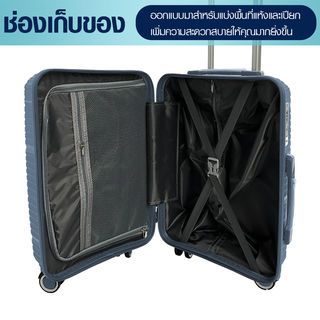 WETZLARS KERVYN-03 กระเป๋าเดินทาง 28 นิ้ว ขนาด 70x51x30 ซม. สีน้่ำเงิน