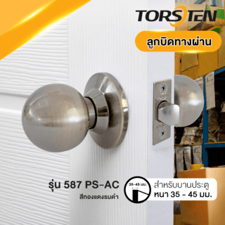 TORSTEN ลูกบิดทางผ่าน สเตนเลส-304 รุ่น 587 PS-AC สีทองแดงรมดำ
