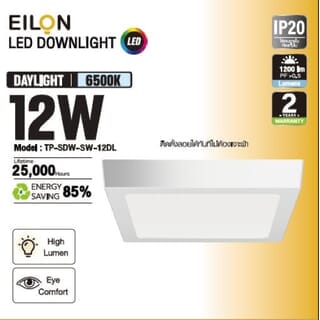 ดาวน์ไลท์ LED 6 นิ้ว 12W แสงเดย์ไลท์ EILON