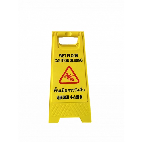PROTX ป้ายเตือนทรงเอ พื้นเปียกระวังลื่น รุ่นLBFS61 สีเหลือง