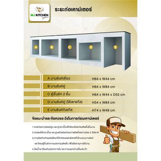 MJ บานซิงค์คู่ รุ่น X-S6080X-DC ขนาด 66x86 ซม. สีดาร์กช็อค