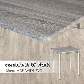 DELICATO ชุดโต๊ะอาหาร 2 ที่นั่ง รุ่น Nanaโต๊ะ: 70x70x76 ซม. เก้าอี้:42X48X87 ซม. สีไม้ธรรมชาติ